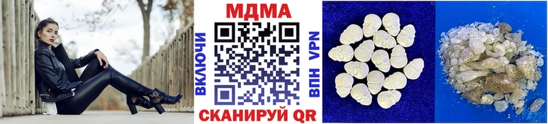 shop клад  где можно купить наркотик  Каменск-Шахтинский  MDMA кристаллы 
