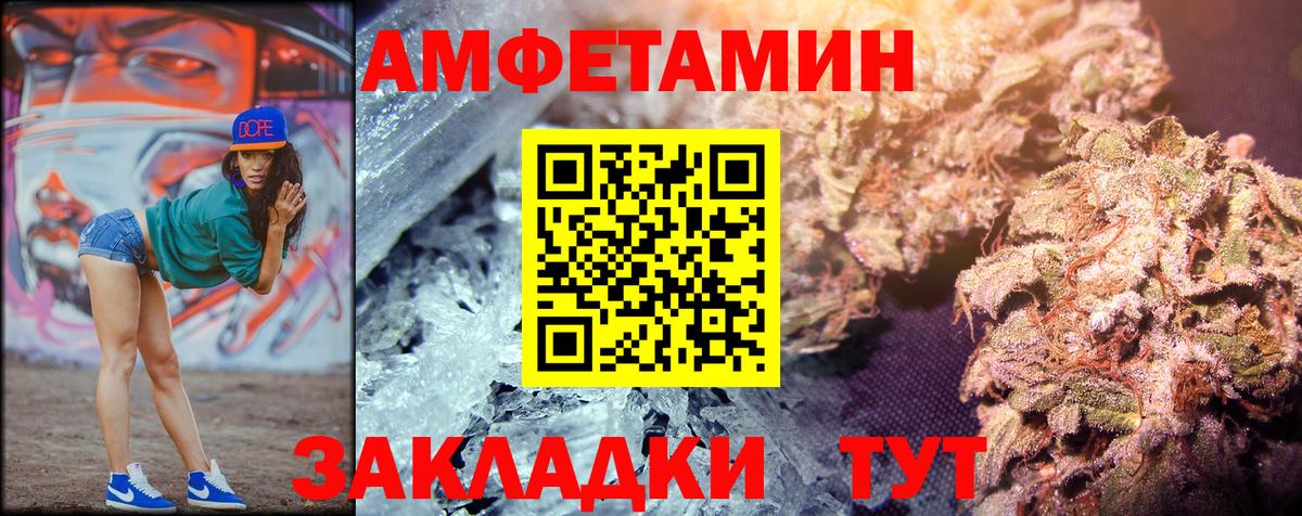 МЕТАМФЕТАМИН пудра  Вход с VPN  Каменск-Шахтинский  МЕТАМФЕТАМИН пудра 