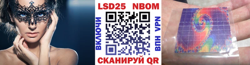 Наркотические марки 1,8мг  Каменск-Шахтинский 