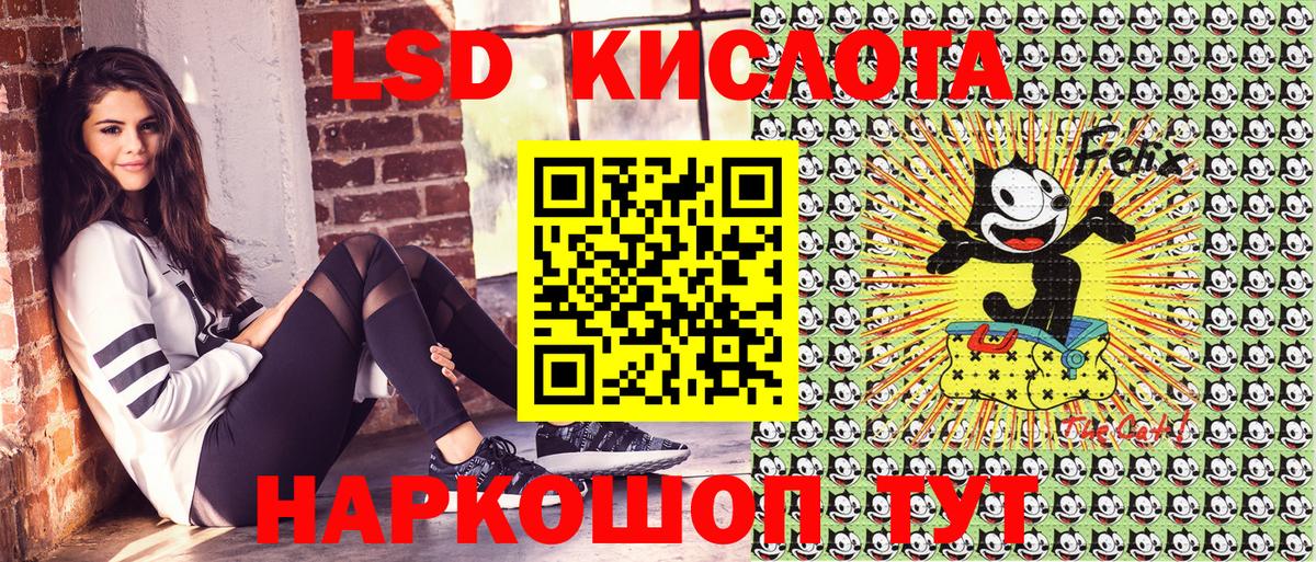 Марки 25I-NBOMe 1500мкг Каменск-Шахтинский