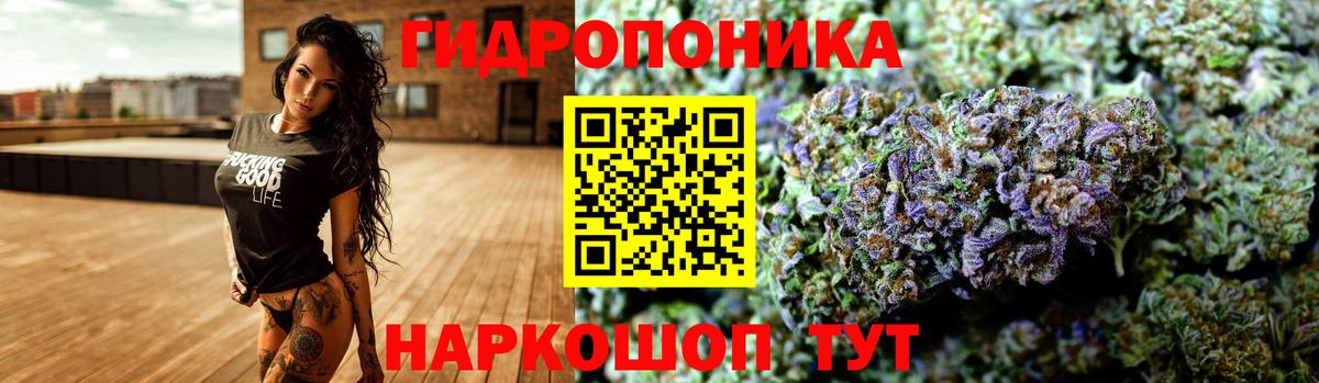 Каннабис семена  МАРИХУАНА конопля  Каменск-Шахтинский  Вход с VPN 