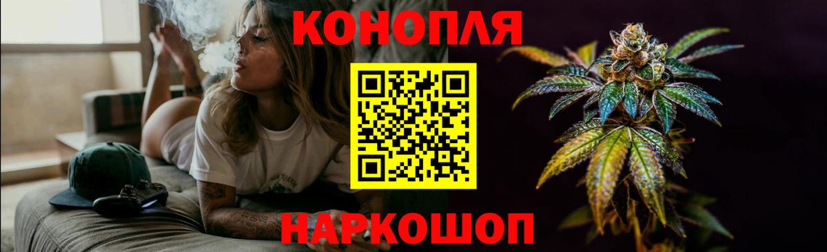 МАРИХУАНА Bruce Banner Каменск-Шахтинский